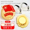Monitor Magnético Estándar Monitor Genuino de 2 cm Pin de Imán Fuerte Insignia del Partido Comunista de la Juventud de China Insignia de Grupo