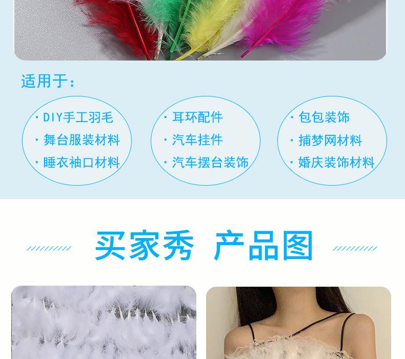 新的详情页1_06