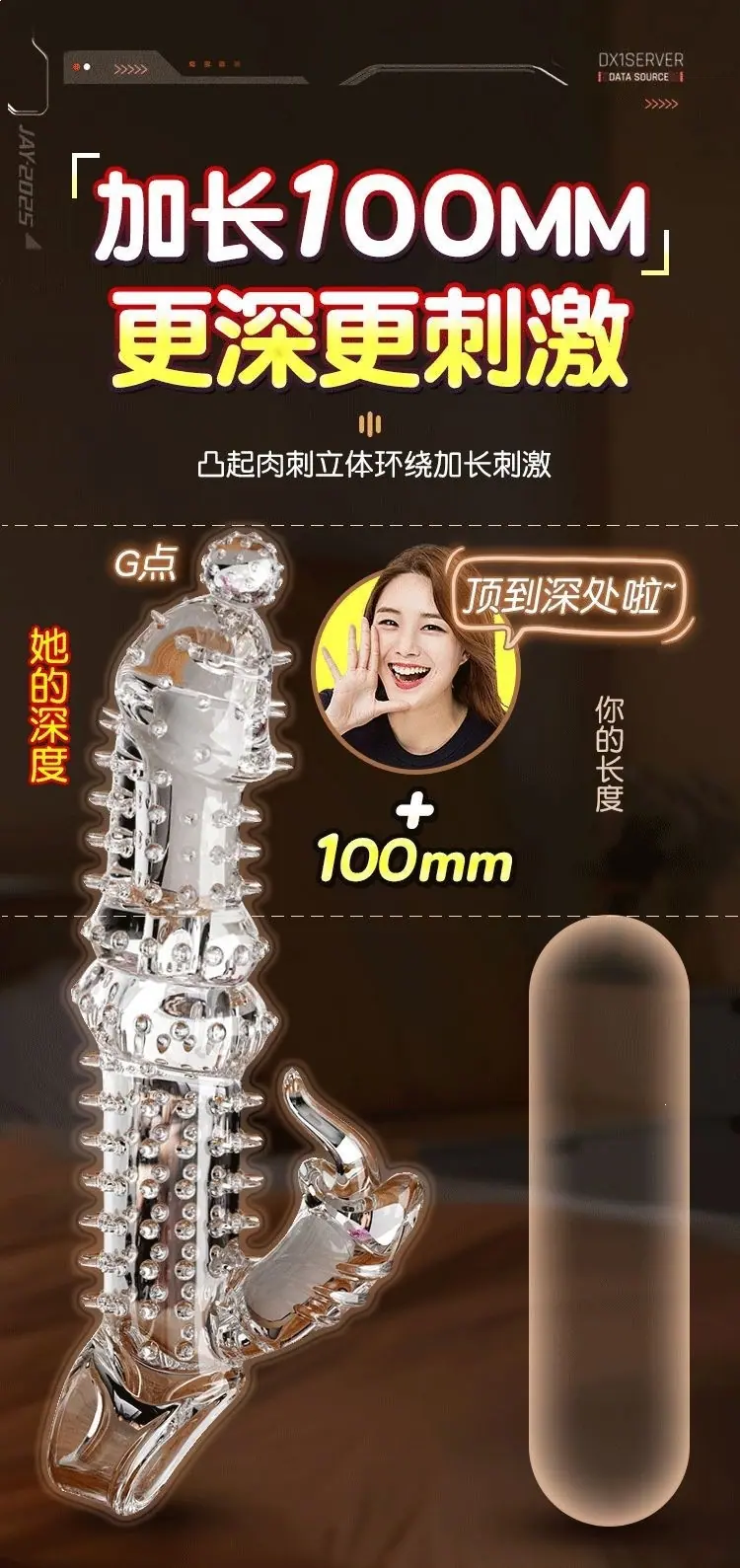钢麟狼结套详情页_04.gif