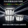 Acero Inoxidable 316 de Grado Alimenticio Sellada Redonda para Verduras Caja de Almuerzo Caja para Sopa Sellada Recipiente Doméstico Caja de Almuerzo con Tapa