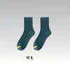 Calcetines de Algodón de Xinjiang para Hombre, Gruesos y Cálidos para Otoño e Invierno, Sin Costuras, de Media Pantorrilla, Antibacterianos y Desodorantes, Calcetines Largos Deportivos de Algodón al por Mayor