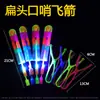 Tirachinas Flecha Voladora Luminosa Libélula de Bambú Voladora para Niños Lanzador Juguete de Puesto Exterior Flash Nocturno Resplandor en la Oscuridad