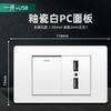 Tomada Padrão Americano 15A Padrão Taiwanês 110V Painel de Interruptores Padrão Americano com Tomada de Parede USB para Uso Doméstico Painel Branco Estilo Americano