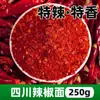 Selección Completa de Especias y Condimentos, Combinaciones Elegidas por Uno Mismo, Hojas de Laurel Pequeñas, Hierbas de Uso Doméstico, Angélica Blanca, Adobo Seco, Condimento para Carne, Semillas de Anís