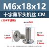Tornillos de Máquina de Cabeza Plana Fina Cruz Acero Inoxidable 304 cm Tornillos de Cabeza Plana Extendidos M1.4M1.6M2M3M5M6