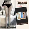 Meias Arrastão Sexy com Abertura na Virilha, Meia-Calça de Malha Grande, Populares Online