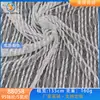 Tecido Jacquard de Renda Elástica em Malha, Jacquard de Onda Vertical, Tecido para Roupa Íntima Base Feminina, Atacado em Estoque