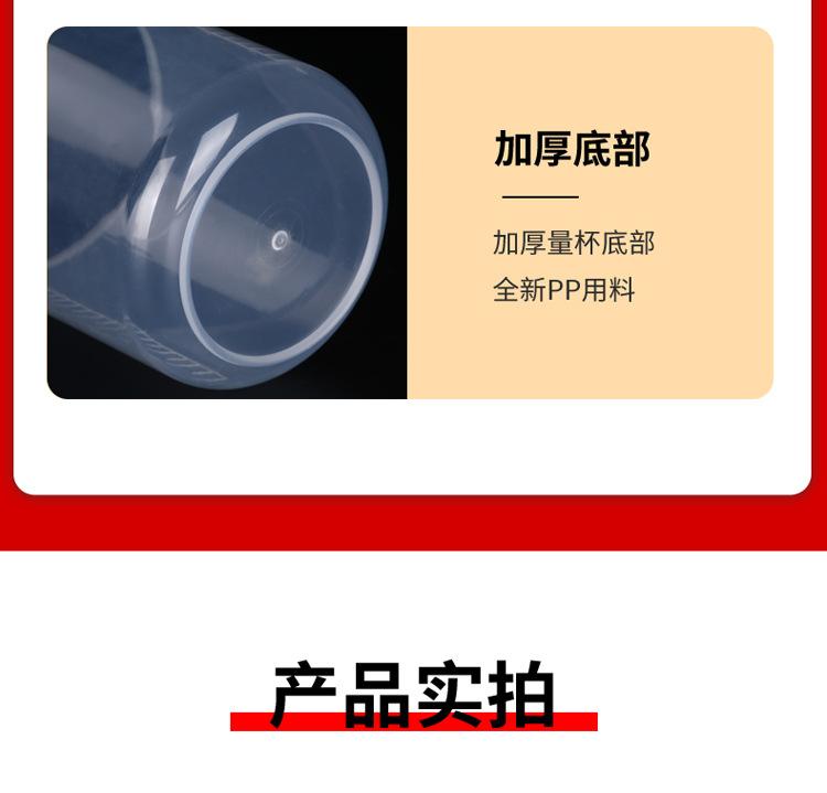 详情_14.jpg