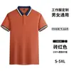 Roupa de trabalho de lapela de verão para catering loja de hot pot camiseta de manga curta publicidade camisa cultural bordado uniforme de equipe uniforme de trabalho