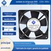 12025B EC220V 1900RPM 0.008 300MM 2P/Sem terminação em estoque