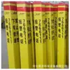 Marcadores de Advertencia Eléctrica, Postes de Fibra de Vidrio para Señales, Postes de Señalización de Tuberías de Gas y Agua de PVC, Postes de Advertencia para Cables de Fibra Óptica Térmica