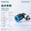 Conector roscado de conexión rápida tipo L FESTO QSML M5-6 conector para tubería industrial, original y auténtico