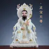 Mármore Branco Pintado de Dourado Três Sábios Puros Patriarca Taoísta Laojun, Imortal Taoísta, Imortal Taoísta, Estátua Lingbao, Enfeites de Buda Domésticos