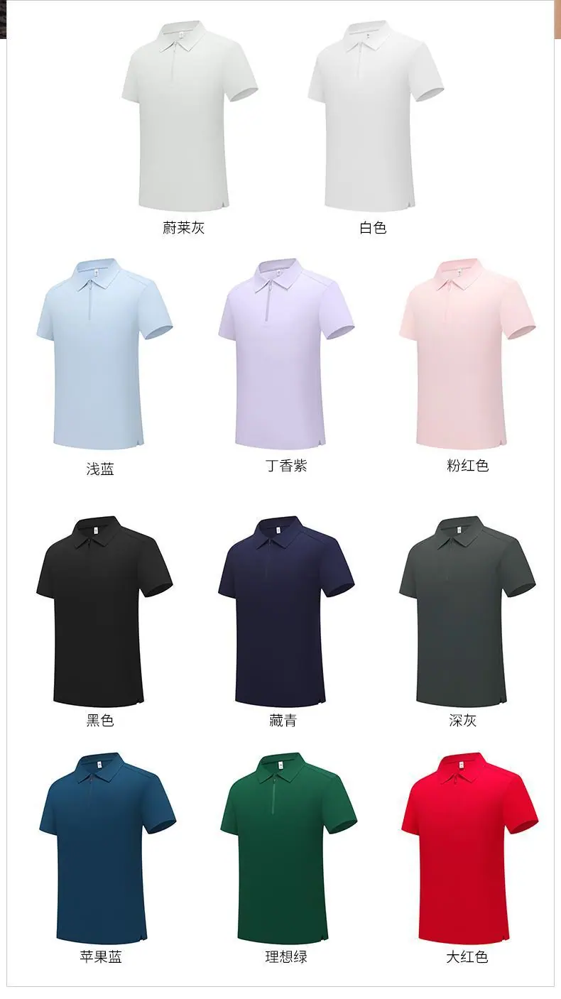 9129 颜色图.jpg