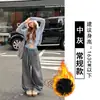 Pantalones Curvos de Bloques de Color Estilo Americano con Forro de Polar para Mujer, Otoño/Invierno 2026 Nuevos de Cintura Alta Sueltos Adelgazantes Casuales de Pierna Ancha