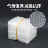Bolsa de Burbujas Espesa de Nuevo Material para Embalaje Película de Burbujas Bolsa de Burbujas Transparente 35*45cm 100 Piezas Mayoreo