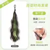 Extensiones de cabello rizado resaltadas, cola de caballo postiza, cabello realista, trenzas de dopamina, realzadoras de volumen, coloridas, elegantes, cabello rizado largo autoadherente