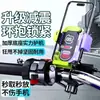 2026 Novo Suporte de Celular Estilo Mech Cyberpunk para Bicicleta Motocicleta Motociclista Suporte à Prova de Choque para Carro