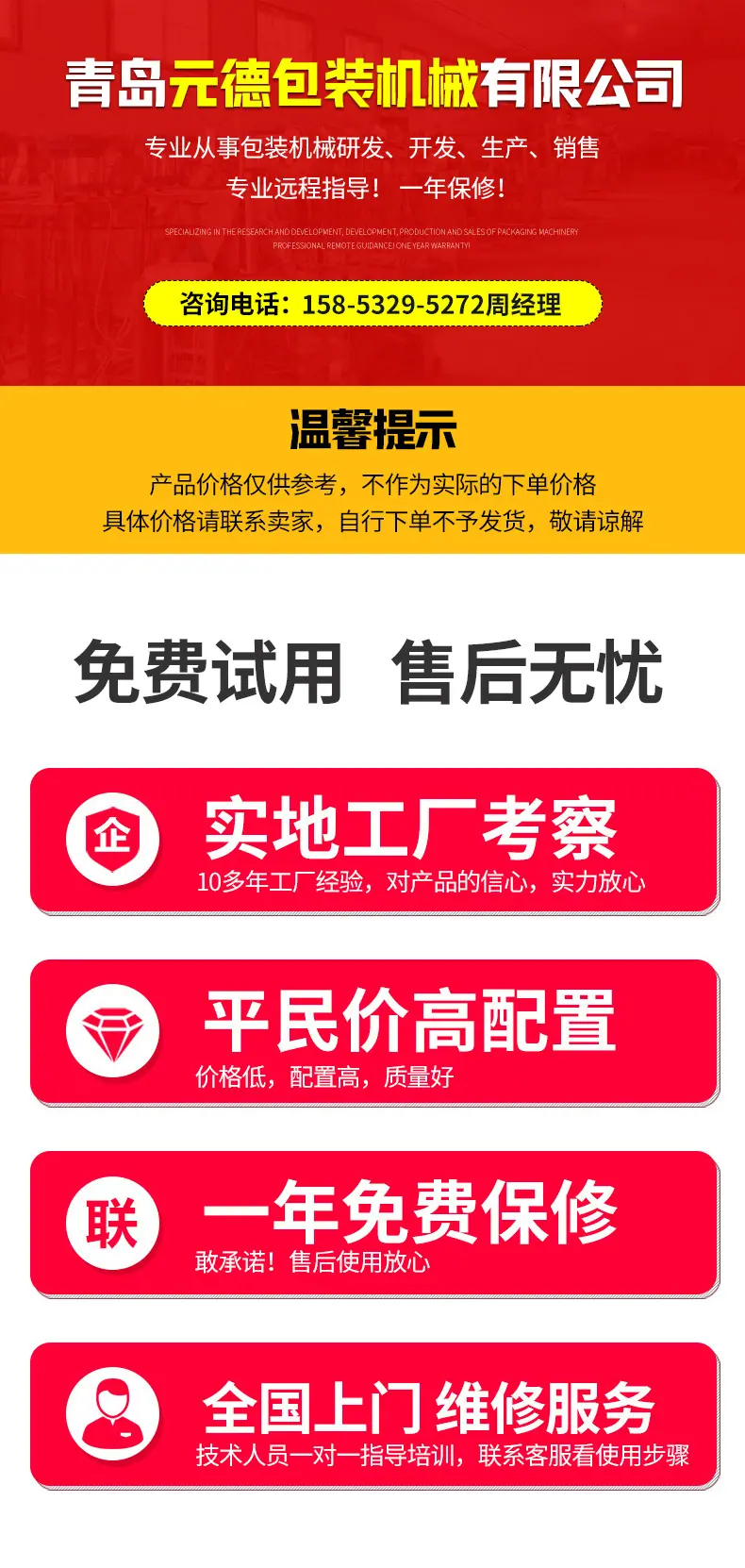 修改版_01.jpg