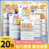 Papel Higiênico Polpa de Madeira Original Embalagem Pequena Caixa Fechada 20 Pacotes Casa de Preparação Lenço Facial Removível Toalha de Papel Mini Portátil