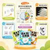 2026 Novo Mágico Divertido Criativo Mágico 3D Estéreo Pintura Livro de Traçado Livro de Desenho Infantil Livro de Colorir Livro Pintado à Mão