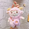 Celebridade da internet ovelhinha fofa pingente pelúcia figura brinquedo ovelha pequena mochila chaveiro garra máquina boneca