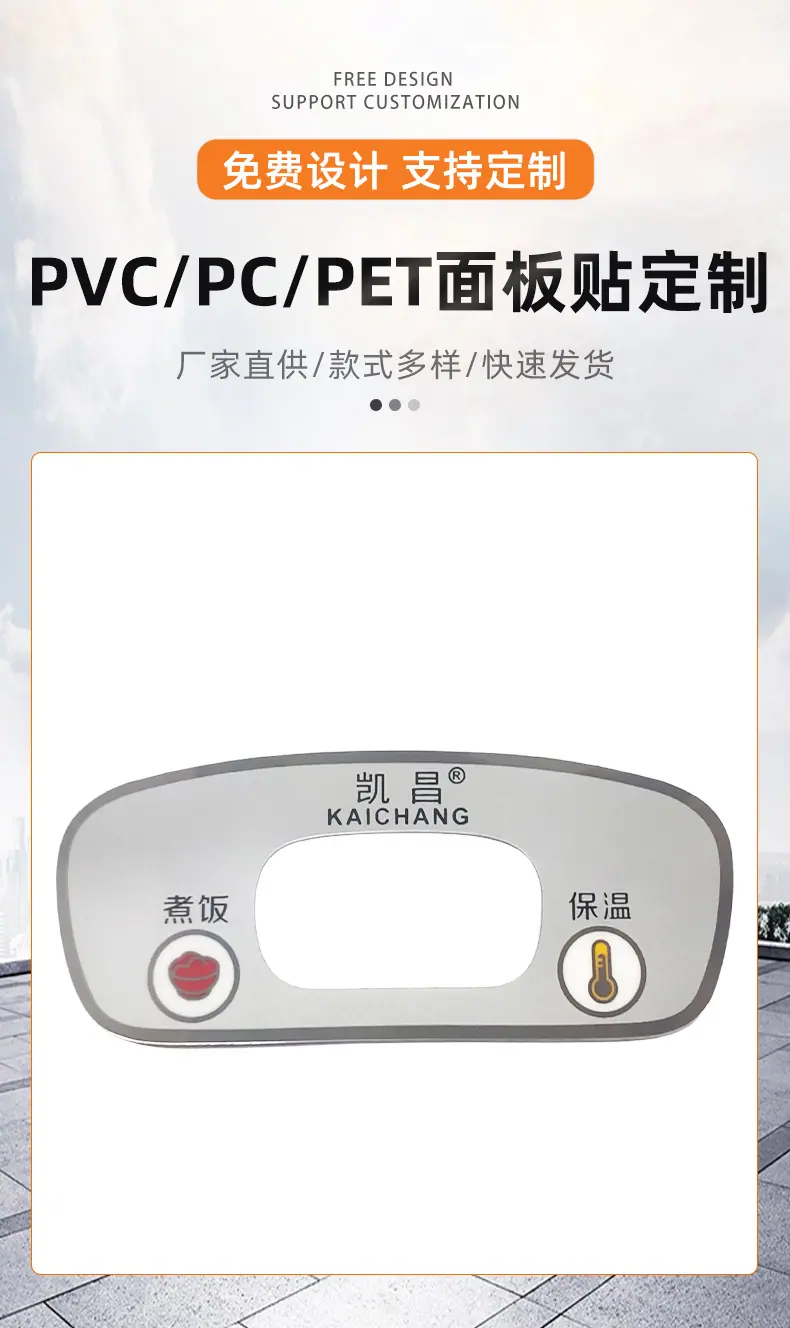 讯曼电子详情开版_03