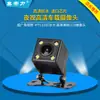Cámara de Reversa para Coche Cuadrada Pequeña de Venta Caliente Transfronteriza 4 Luces Vista Trasera 8 Luces Visión Nocturna 12 Luces Cámara de Coche de Alta Definición