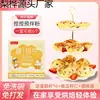 Gourmet Talentoso Hogar Harina para Pastel Arroz Cocido Pollo Pastel Horno Freidora de Aire Pastel DIY Harina Premzcla Fábrica