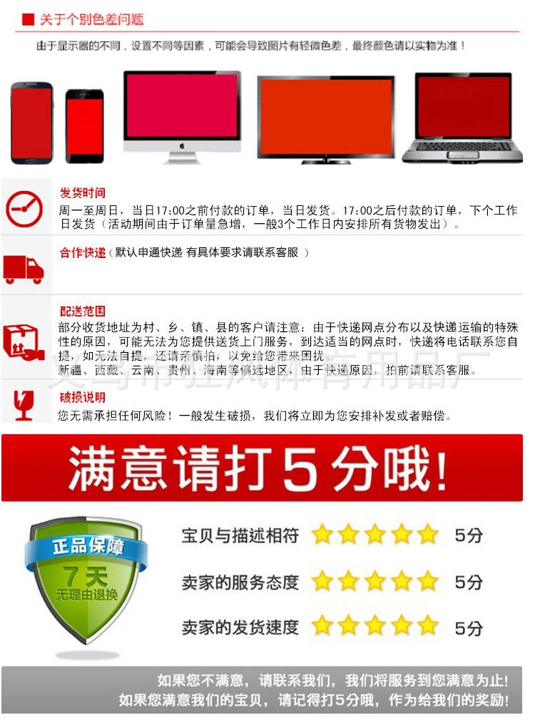 篮球战术板2_22