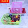 -2 Cestas de Plástico Recortadas Generosas Cestas de Almacenamiento de Verduras y Frutas Cesta de Drenaje Promoción de Eventos Cesta de Plástico Suministro Transfronterizo
