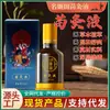 Mingjige Miao Líquido de Moxabustão Líquido Penetrante Ósseo para Pescoço, Ombros, Cintura, Pernas, Joelhos, Articulações Aquecimento Roll-On Alívio da Dor Líquido de Moxabustão Aquecedor