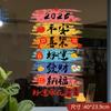 Pegatinas para ventanas del Año de la Serpiente 2025, pegatinas electrostáticas para vidrio, decoración de ventanas de Año Nuevo, Festival de Primavera de Año Nuevo, diseño creativo de escenas para ventanas.
