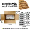 Caja de cartón caja de embalaje express caja para mudanza en stock al por mayor caja de cartón súper resistente al por mayor logística caja de cartón pequeña caja de envío