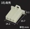 Conector para automóvil y motocicleta de 2.8 mm DJ7021A-2.8-11-21 Terminal de conector 3469P macho y hembra