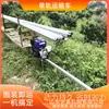 Vehículo de transporte de montaña vía única pendiente accidentada vía de ascenso manejo autopropulsado carga tren pequeño huerto vehículo de transporte de vía única