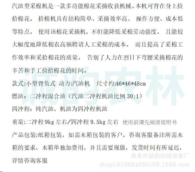 8879诚韵农林22