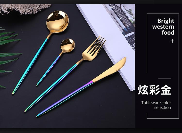 高档牛排刀叉四件套