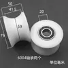 Roda de Polia com Rolamento de Nylon em U Roda de Trilho Guia de Cabo de Aço Roda de Polia de Nylon Rolo Ranhurado Roda de Plástico Roda Guia