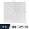 Pegatinas de pared 3D transfronterizas, papel tapiz de estilo pastoral europeo, papel tapiz de ladrillo de espuma impermeable XPE, autoadhesivo, venta al por mayor