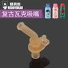 Urso atualização copo infantil acessórios originais genuínos aprender garrafa de água para beber bico de sucção de silicone canudo estilo clássico antigo
