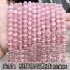 Piedra Ojo de Gato Cuentas Sueltas Accesorios de Cuentas para DIY Pulsera Trenzada Collar Materiales para Enhebrar Semiacabados Cuentas de Piedra Ojo de Gato