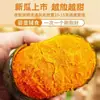 Abóbora Bebê de Shandong, abóbora pequena de sabor de castanha fresca, doce, farinhenta e perfumada, direto da origem, adequada para bebês e mulheres grávidas