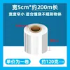 Película Estirable de PE, Película de Embalaje, Película Estirable en Rollo Grande, Película de Embalaje en Rollo Pequeño, Película Plástica Adhesiva Industrial, Película Delgada Protectora de Plástico