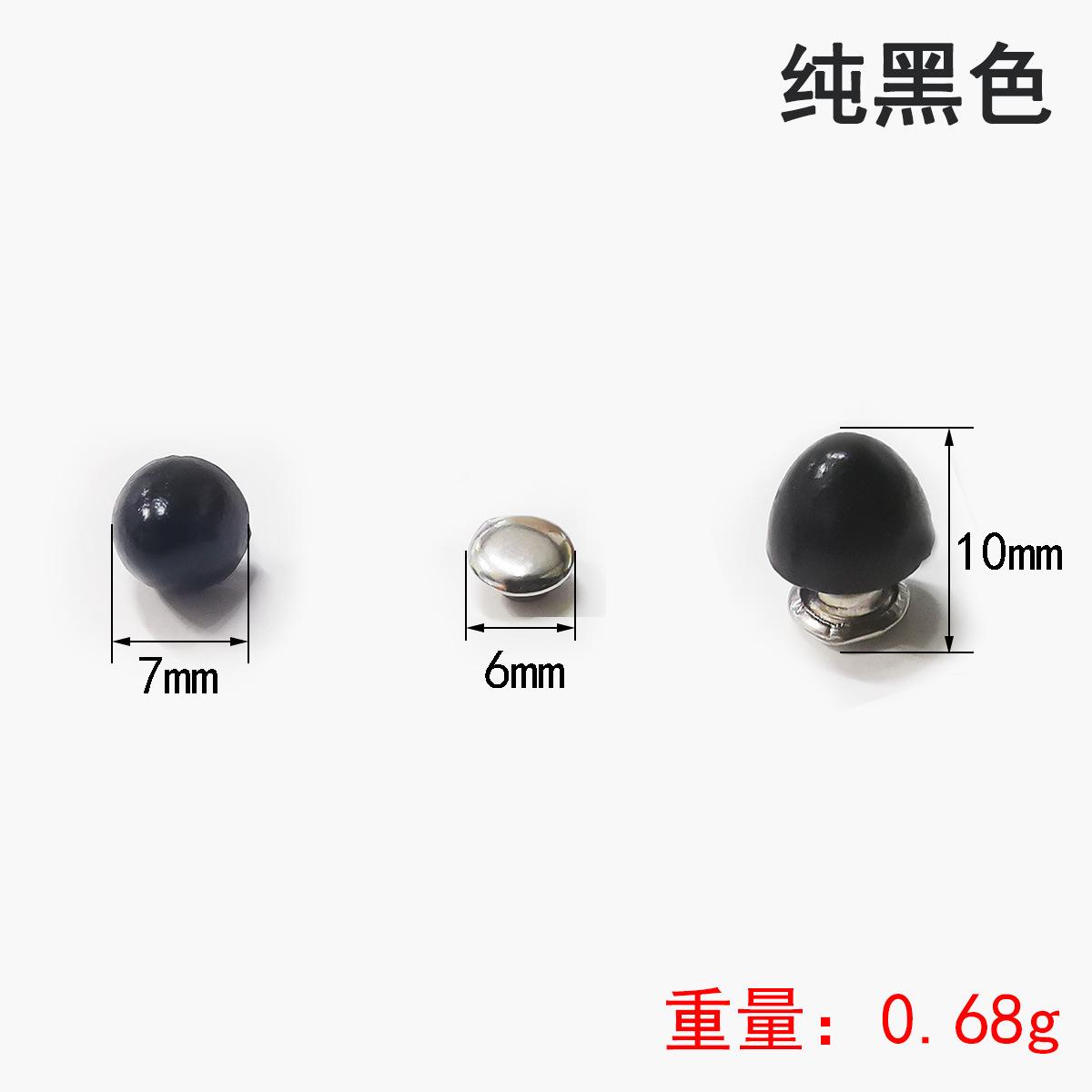 小圆头撞钉