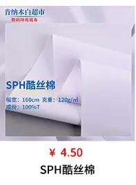 产品橱窗_08