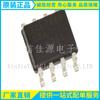 Em estoque ICL7660CSA ICL7660 pacote SOP-8 SMD chip conversor regulador chaveado