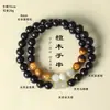 Novo Estilo Chinês Madeira de Jacarandá Negra Natural Pedra Olho de Tigre Pulseira de Contas de Círculo Duplo para Mulheres Literário Retrô Pulseira de Sândalo Atacado