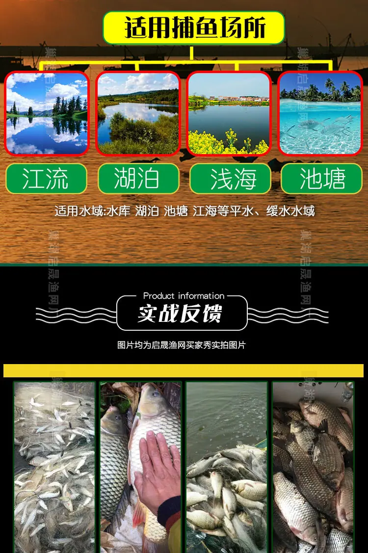 详情页切片_03