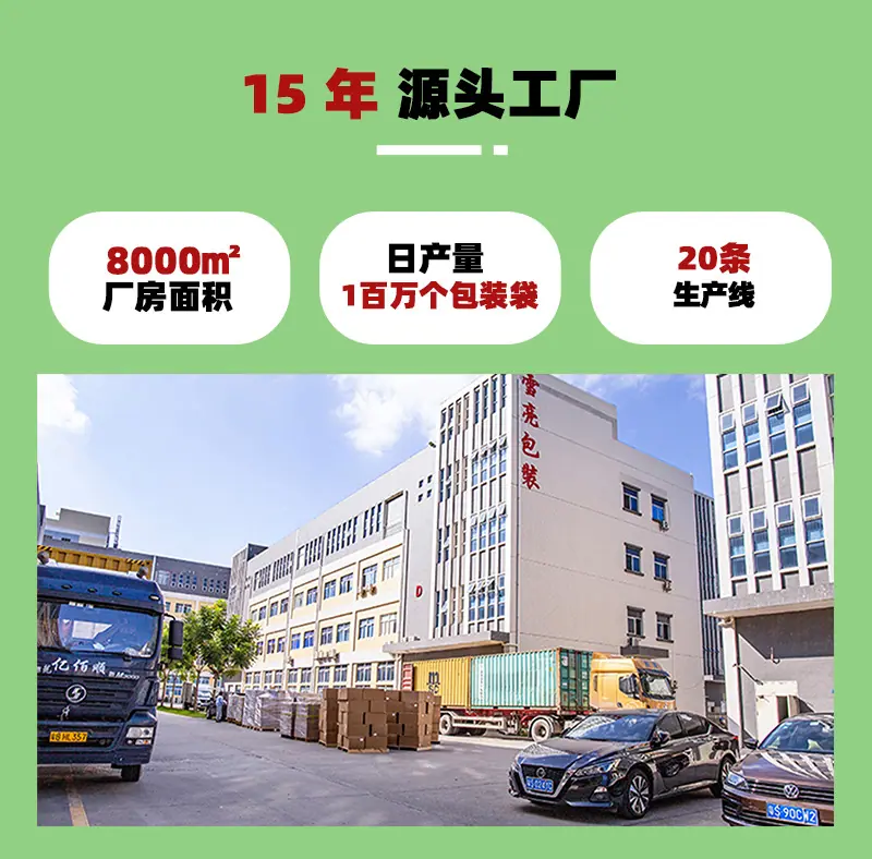 格拉辛纸袋数码转接器包装